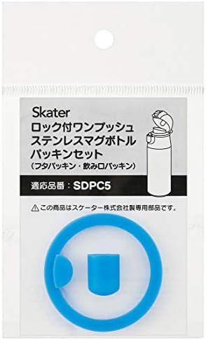 (SDPC5 P Patenci)-スケーター-PS-Su Bardağı Şişe Aksesuarları, 飲み口パッキン PPR = 直径1×高さ1.5cm フタパッキン PPR = 直径5×高さ0.8 cm, temel