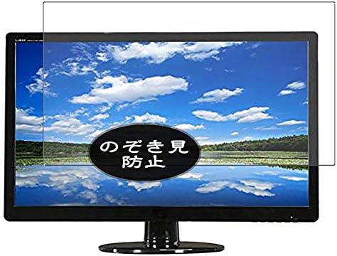 Synvy ekran koruyucu koruyucu, Acer S230HL ile Uyumlu 23 Ekran Monitör Anti Casus Film Koruyucuları [Temperli Cam
