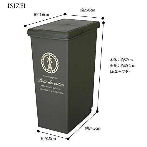 平和工業(Heiwa Kougyou) Çöp Tenekesi, Sürgülü Kova, 1,1 gal (45 L), Japonya'da üretilmiştir,