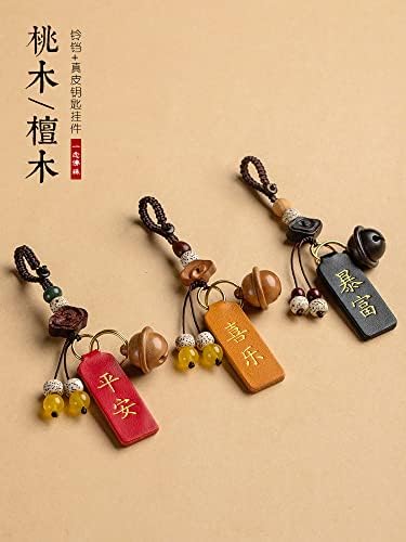 zhangruixuan-Shop 创意真皮祈福牌桃木铃铛汽车钥匙扣挂件男女个性平安喜乐符装饰品(桃木铃铛（黄色） 暴富款)