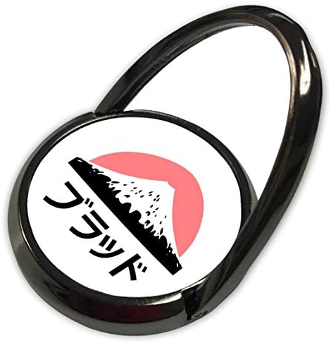 3dRose InspirationzStore-Japonca İsim-Japonca Harflerle Brad - Telefon Görüşmesi (phr_320441_1)