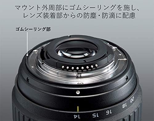 Tokina ATXAF140DXN 14-20mm f/2 Pro DX nikon için lens F, Siyah