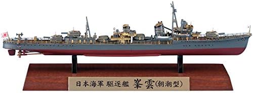 Hasegawa CH126 1/700 Japon Donanması Destroyer Minumo Asahi Tipi Tam Gövde Özel Plastik Model